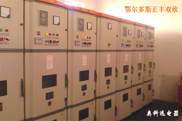 鄂尔多斯正丰双欣煤业皮带输送系统由6686体育电器完整提供（高压供电系统）